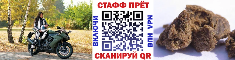 Наркота Красавино COCAIN АМФ МЕФ ГАШИШ МАРИХУАНА