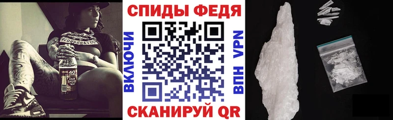 купить закладку  Красавино  Амфетамин 97% 