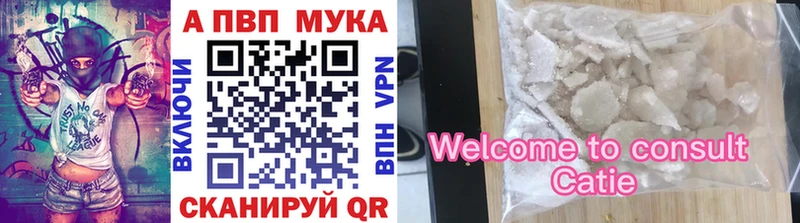 Alfa_PVP Соль  Красавино 