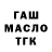 Метамфетамин кристалл Andriuha734
