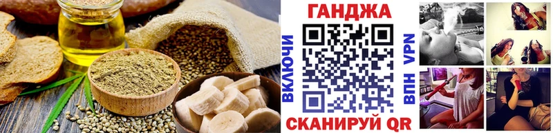 цены   Красавино  Еда ТГК марихуана 