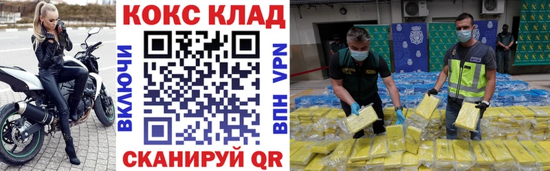 Кокаин FishScale  Красавино 