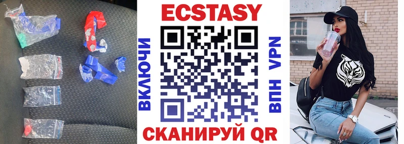 ЭКСТАЗИ VHQ  Красавино 