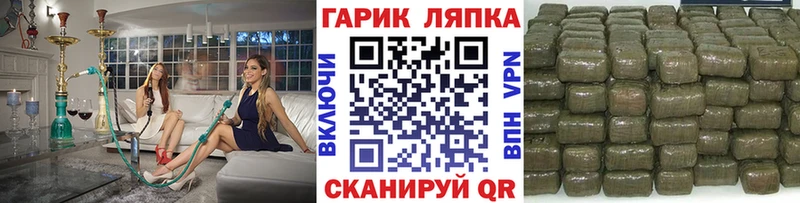 Гашиш hashish  Красавино 