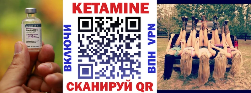 кракен зеркало  купить   Красавино  КЕТАМИН ketamine 