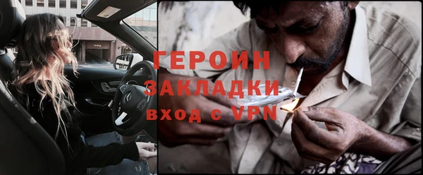 шишки Баксан