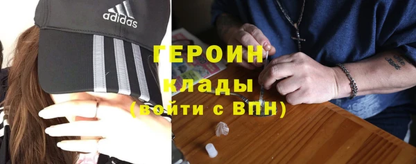 шишки Баксан