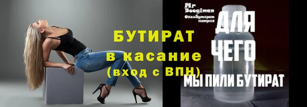 шишки Баксан