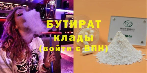 скорость Балахна