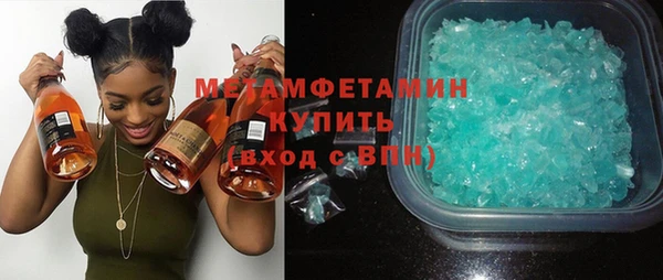 скорость Балахна