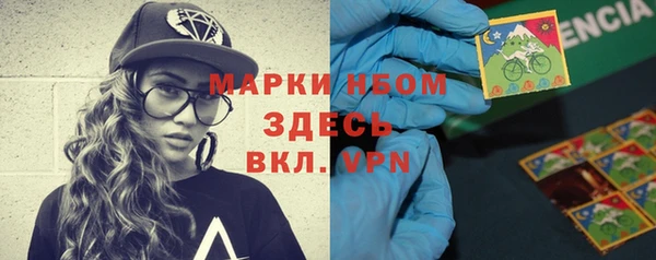 скорость Балахна