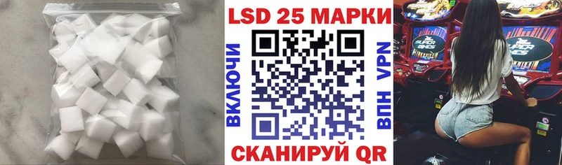 LSD-25 экстази ecstasy Красавино