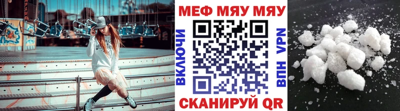 закладки  Красавино  shop наркотические препараты  МЯУ-МЯУ 4 MMC 