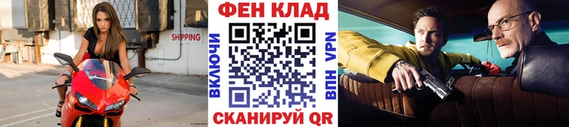 Метамфетамин Methamphetamine Красавино