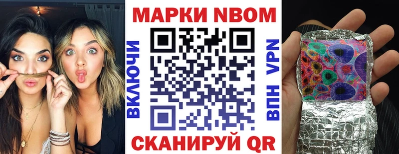даркнет сайт  Красавино  Наркотические марки 1,5мг 