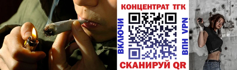 ТГК гашишное масло  купить закладку  Красавино 