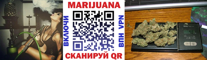 Марихуана SATIVA & INDICA  Красавино 